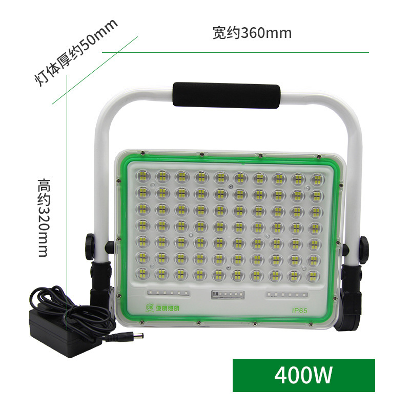 亜明led充電ライト100w200w緊急手提げライト屋外移動サーチライト充電器|undefined