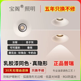 射灯;筒灯;LED轨道灯