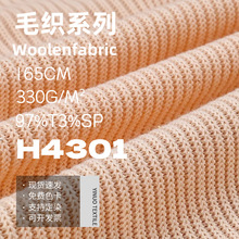 330g��ë�����ë���ӗl �ﶬ�찱���������l���_�y�Ứᘿ�����