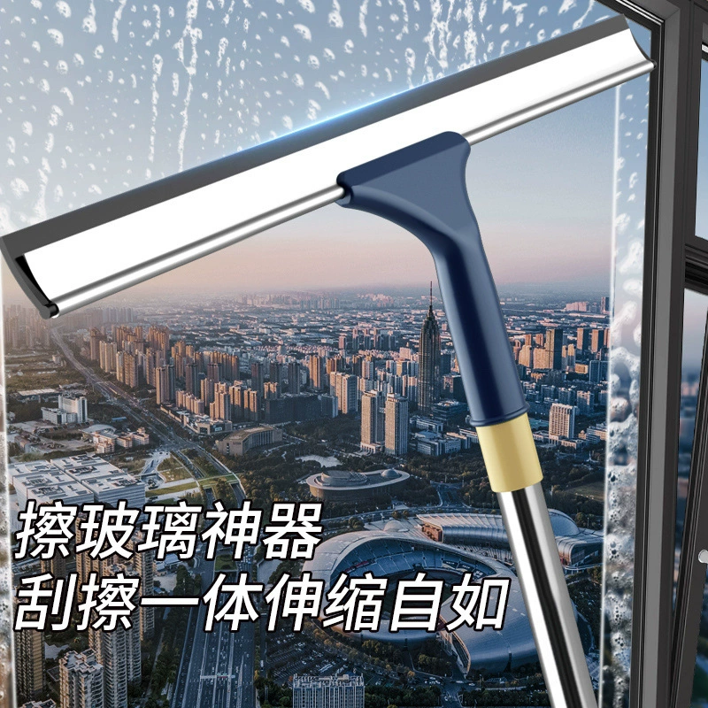 Набор инструментов для мытья окон, набор инструментов для чистки стекол, бытовой высотный дворник, специальный