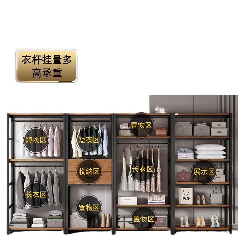 家用衣柜货架挂衣架卧室衣帽间定 制展示架洗衣店开放式挂衣服架|undefined