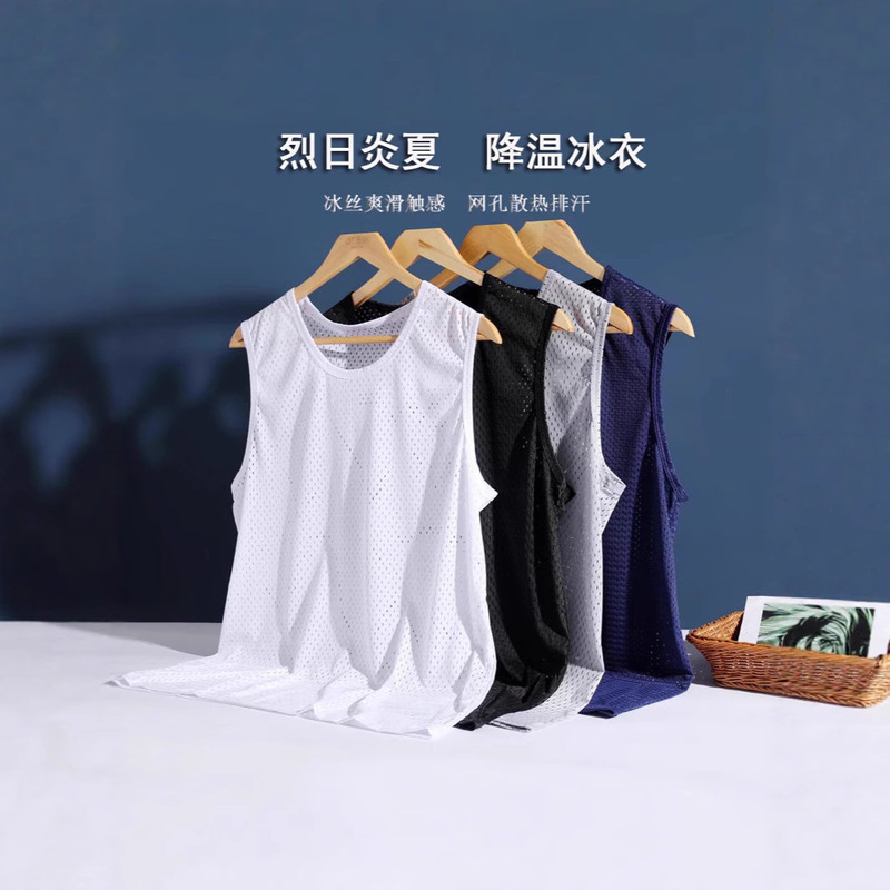 Men's Wide-Shouldered Mesh Ice Silk Seamless Vest Summer Breathable Sports Base Youth Loose Sleeveless T-Shirt Undershirt Men's Wide-Shouldered Mesh Ice Silk Seamless Vest Summer Breathable Sports Base Youth Loose Sleeveless T-Shirt Undershirt