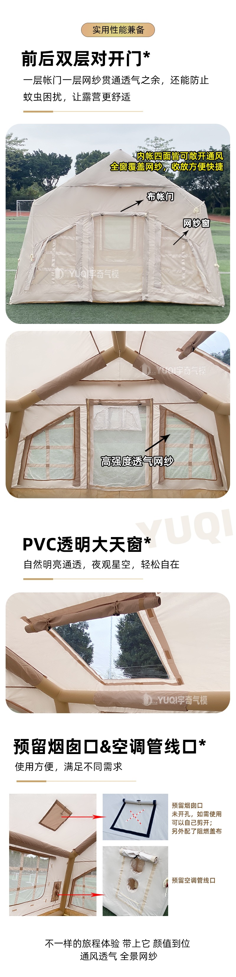 Wholesale 9 Ping Outdoor Inflatable Camping Tent Portable Travel Vacation Shade Camp Thickened Camping Tent