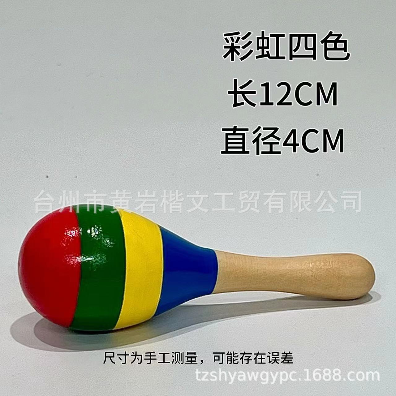 Venta al por mayor madera tamaño pequeño niños Orff instrumento de percusión martillo arena kindergarten educación temprana enseñanza ayudas madera música Juguetes