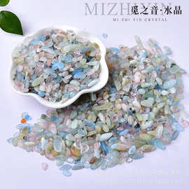 天然摩根石碎石 小颗粒水晶碎石消磁石供佛摆件 鱼缸盆栽装饰造景