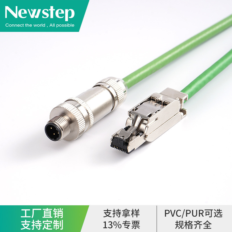 Pn ethercat工業イーサネットプレハブ線高柔モップrj45 4芯超六類工業ネットワークケーブル|undefined