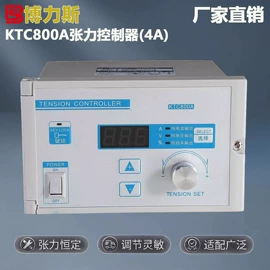 制动器;磁粉离合器;包装机械配件