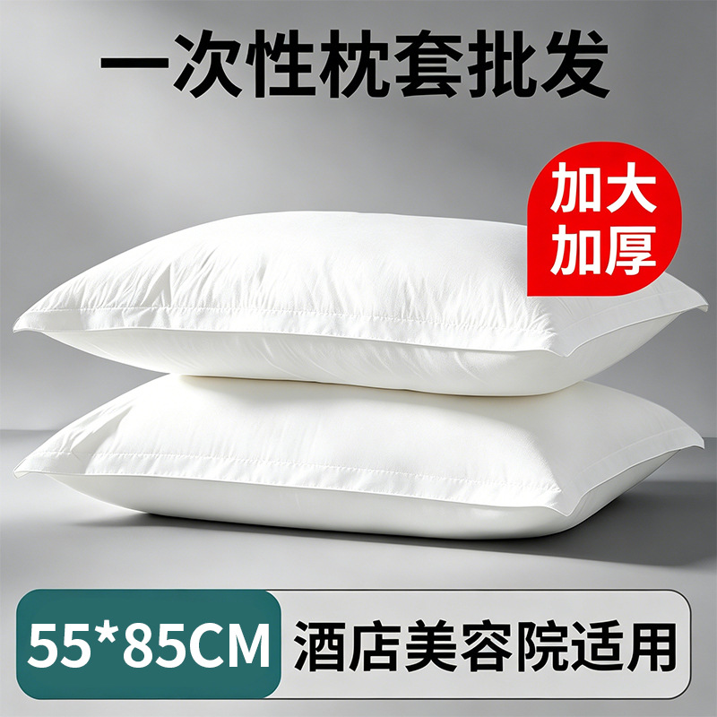 Aumentar el engrosamiento de las fundas de almohada desechables el Salón de belleza del Hotel utiliza 100 telas no tejidas para ventilar y separar las fundas de almohada sucias. image 1