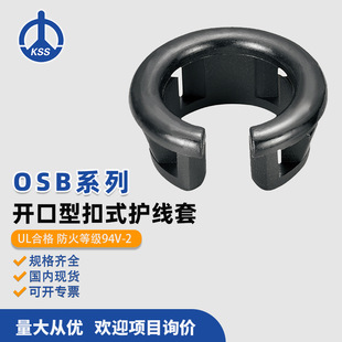 OSBϵ�� �_���Ϳ�ʽ�o���� ��ɫ ̨���PʿʿKSS  100��/��