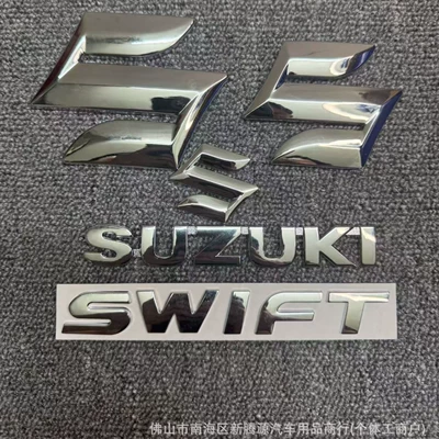 Car logo | Warrior Front and Rear Car Logos