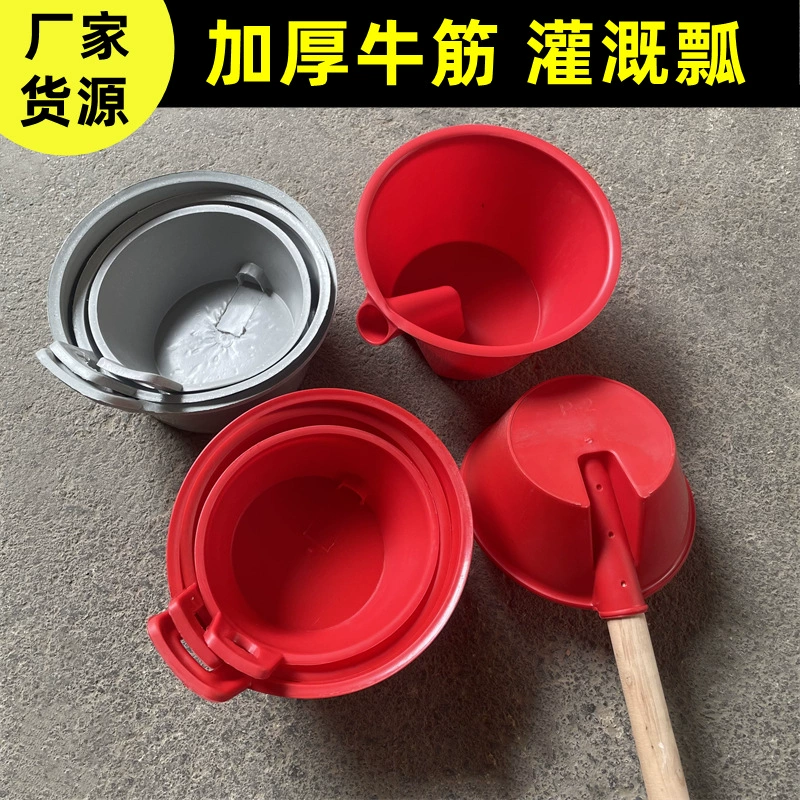 Сельскохозяйственный ирригационный Совок с длинной ручкой Утолщенный полив Сельское хозяйство Полив навоза цветы Длинные пластиковые инструменты Посадка цветов Совок Ложка для воды