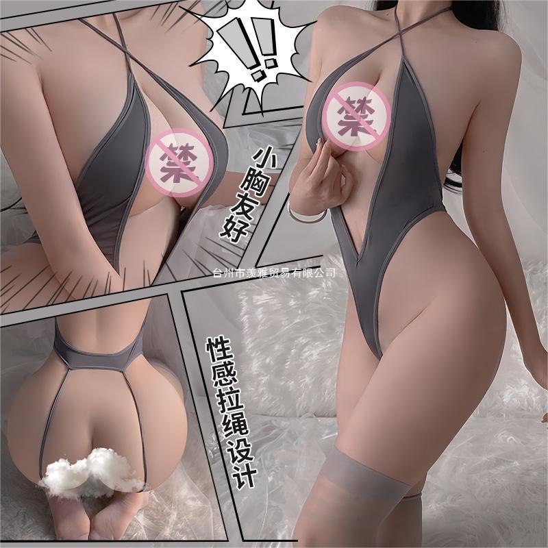 情趣内衣性感镂空系带露背开档连体深V低领三点式刺激连体衣套装