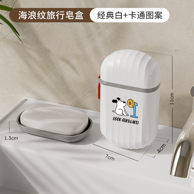 Cuadrado sellado a prueba de fugas caja de jabón portátil de viaje baño con tapa Caja de jabón de plástico caja de jabón de drenaje de doble capa