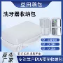 防潮防摔洗漱抗震收纳包