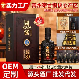 白酒;葡萄酒;配制酒浸泡酒