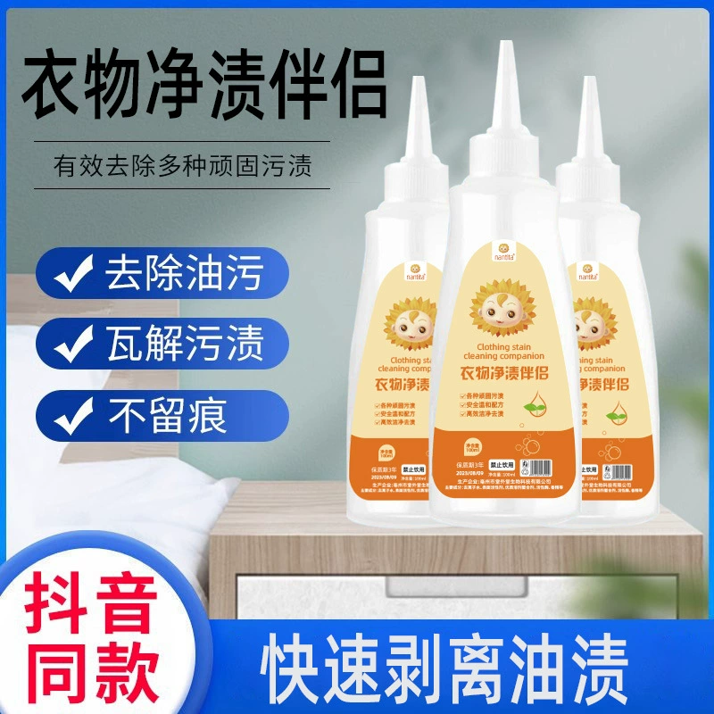 Nantlta Одежда Пятно Чистка партнер одежда пятно удаление моющее средство Бытовая стирка цвет Отбеливающее средство