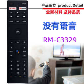 适用于JVC ANAM Konka电视机遥控器 RM-C3363 RM-C3329 RM-C3369