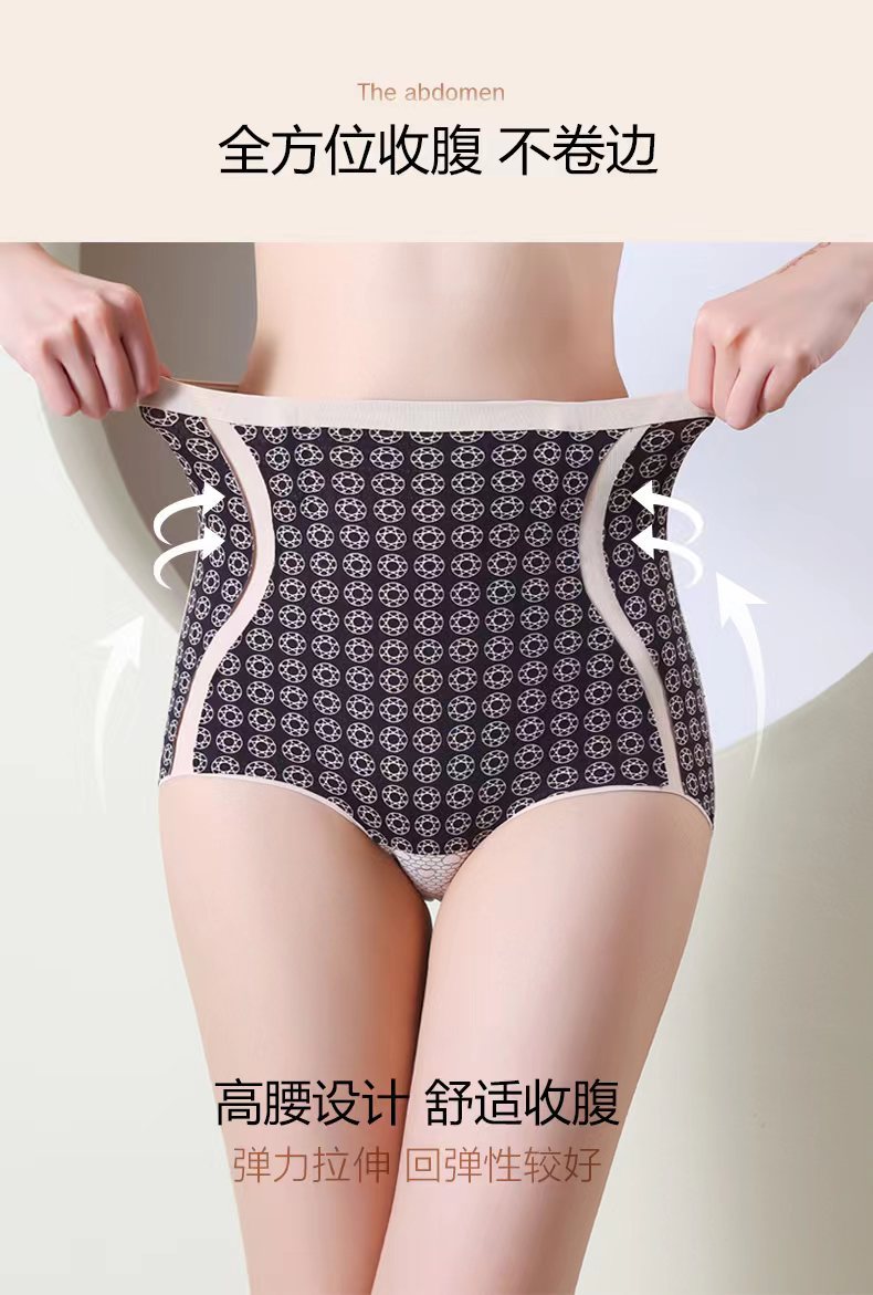 New Abdominal Compression and Hip Lifting Panties, Safety Underwear, Body Shaping Bodysuit, Waist Cincher, Tummy Control, Seamless Women's Lingerie Manufacturer