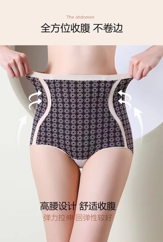 New Abdominal Compression and Hip Lifting Panties, Safety Underwear, Body Shaping Bodysuit, Waist Cincher, Tummy Control, Seamless Women's Lingerie Manufacturer
