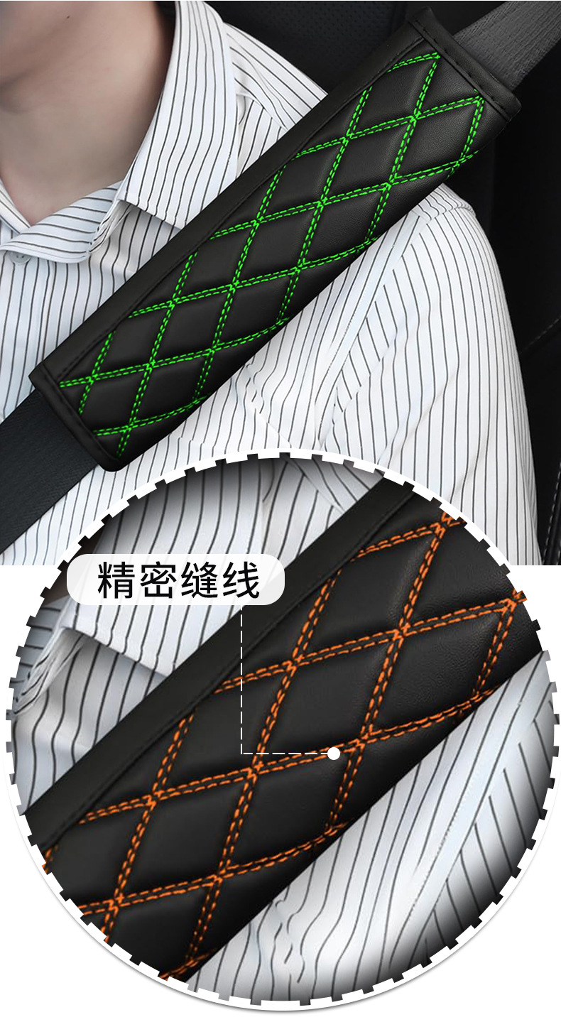 Cross-Border Popular Full Leather Diamond Embroidered Shoulder Pads, Diamond Seat Belt Sheaths, Automotive Supplies, Children's Safety Belt Covers