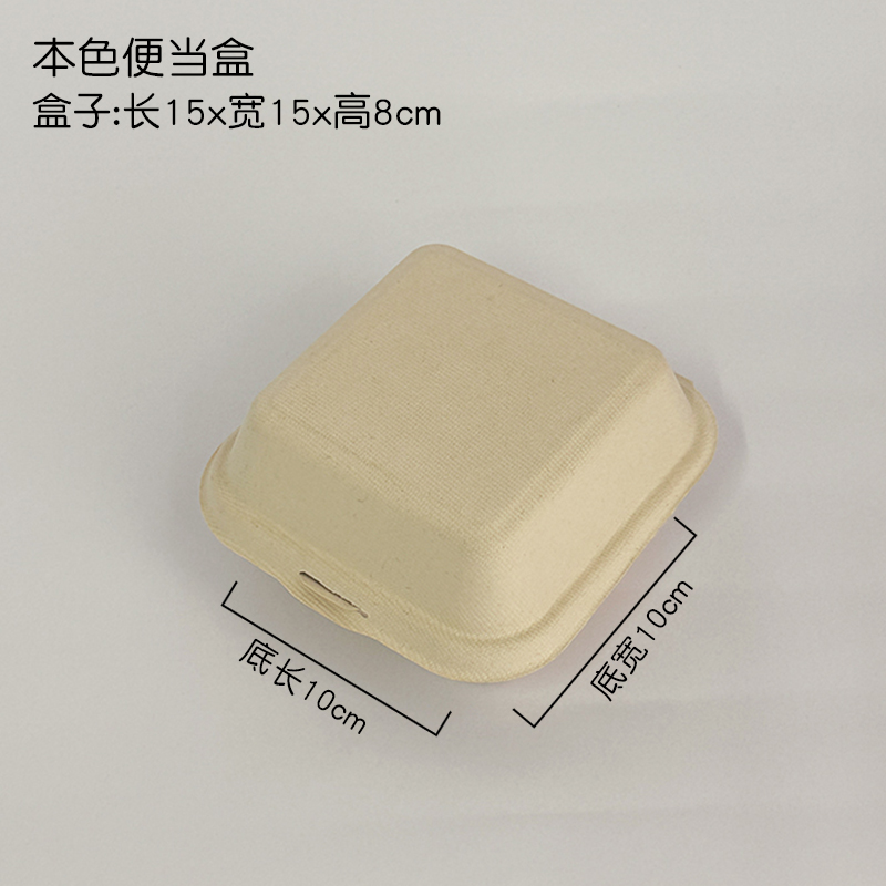 Patatas dulces INS viento desechable caja de pastel de bento caja de embalaje tiramisu caja de embalaje de hamburguesas caja de pulpa