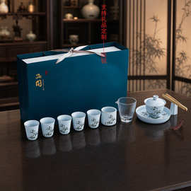 阅锐 茶具套装25年瓷 节日公司乔迁精美商务高端瓷茶器整套伴手礼