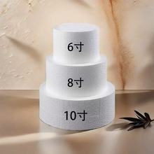 零食蛋糕模型假体生日蛋糕装扮泡沫胚模具烘焙