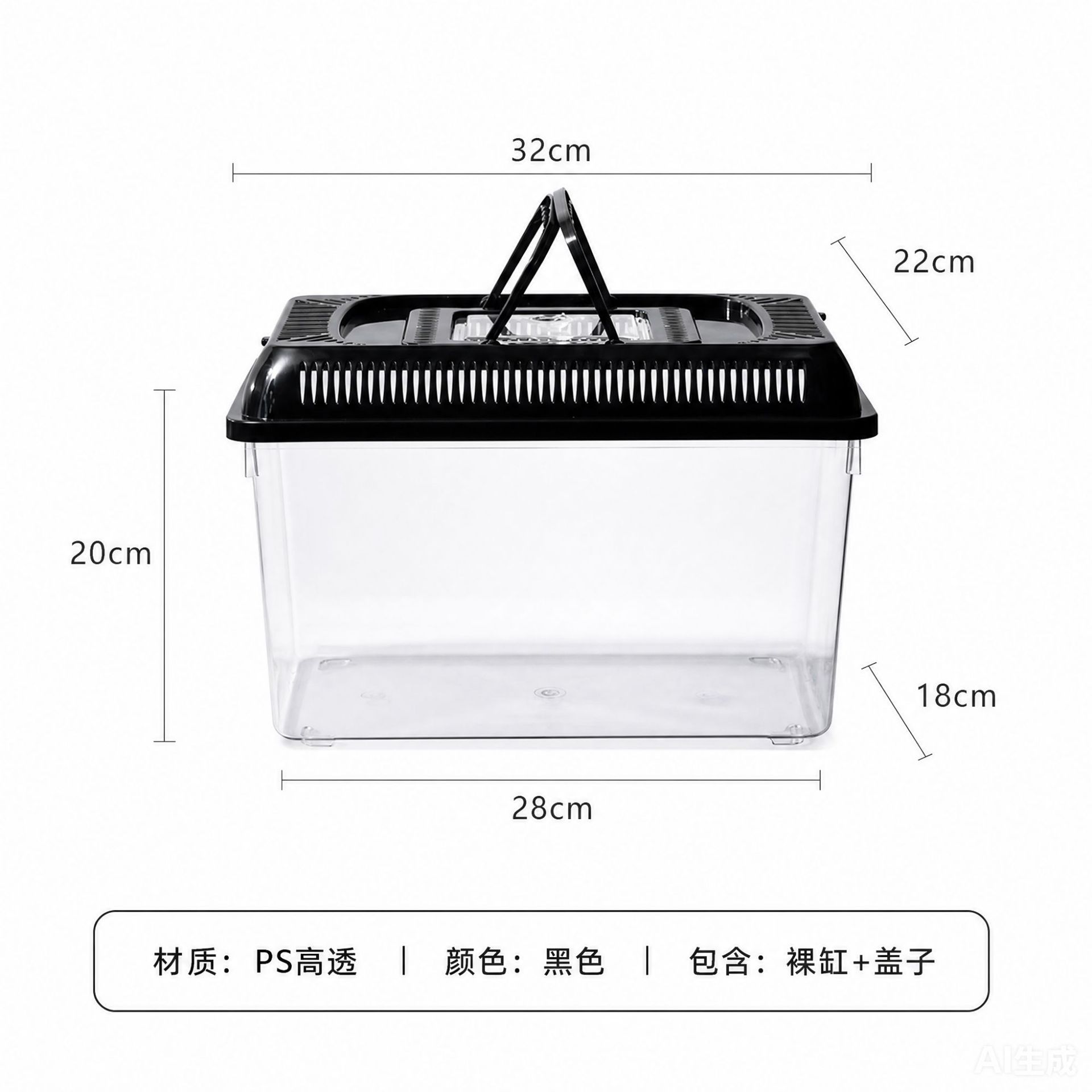 Classic black pet tank 32*22*20CM [30 pieces/box]