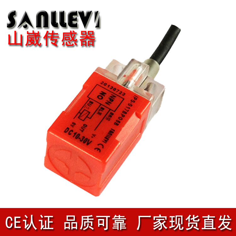 山崴生产厂家S17A方形NPNPNP12V24V金属铁铜铝接近开关感应器