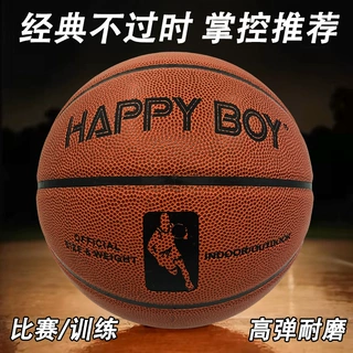 厂家供应真牛皮手感篮球室内外耐磨5号儿童学生篮球7号成人比赛