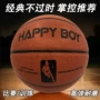 室内外5号儿童学生篮球