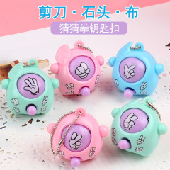 ミニじゃんけんの卵の石のはさみの布の公平な対決機の親戚の友達のゲームの道具の親子のインタラクティブな小さいおもちゃ