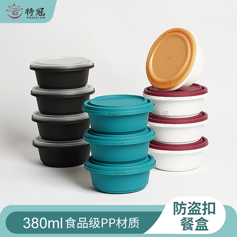 Одноразовая коробка для завтрака на вынос круглая упаковочная коробка Противоугонная Пряжка полипропиленовая чаша для инъекций еда фрукты упаковочная коробка Посуда костюм