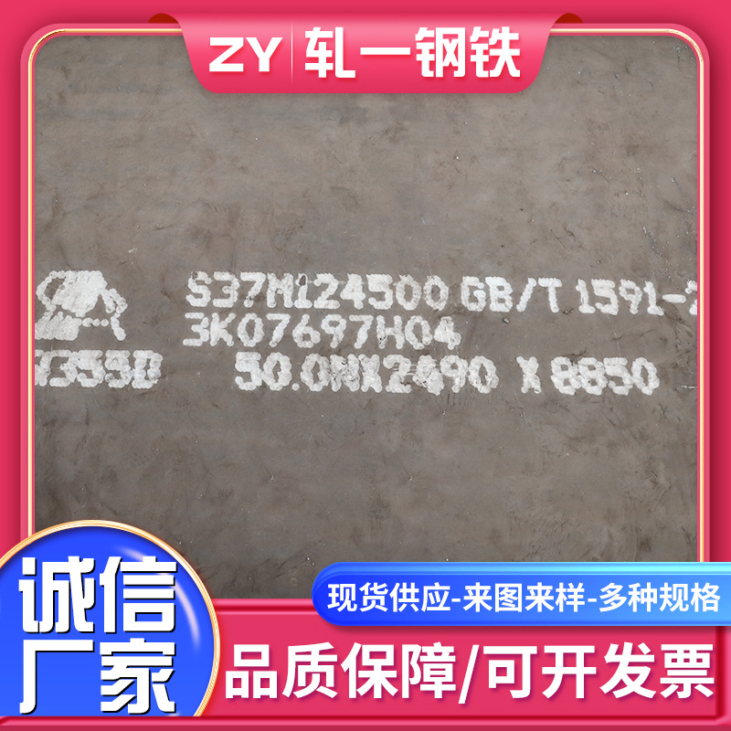 钢结构部件Q690D钢板Q690D高强板Q690D高强钢板可激光加工