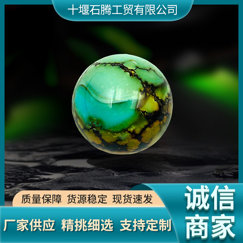 Turquoise natural ore