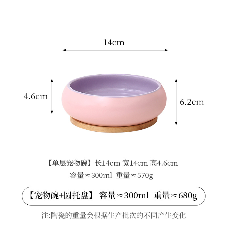 단일 롤러 그릇-보라색 + 나무 트레이 내부 외부 핑크