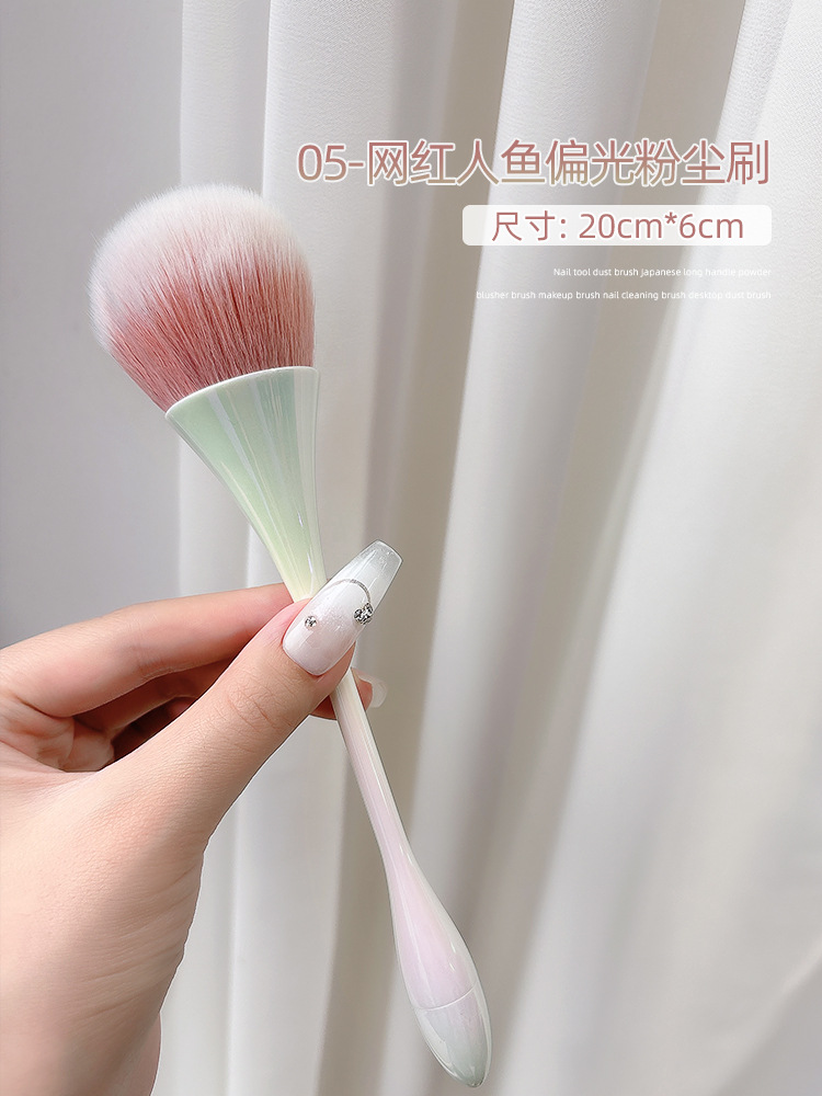 05 # 그물 빨간 인어 편광 먼지 브러시