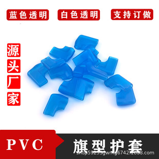 PVC�����o��6.3�����o���{ɫ/��ɫ͸���o�׽Ӿ������o�׾����o��
