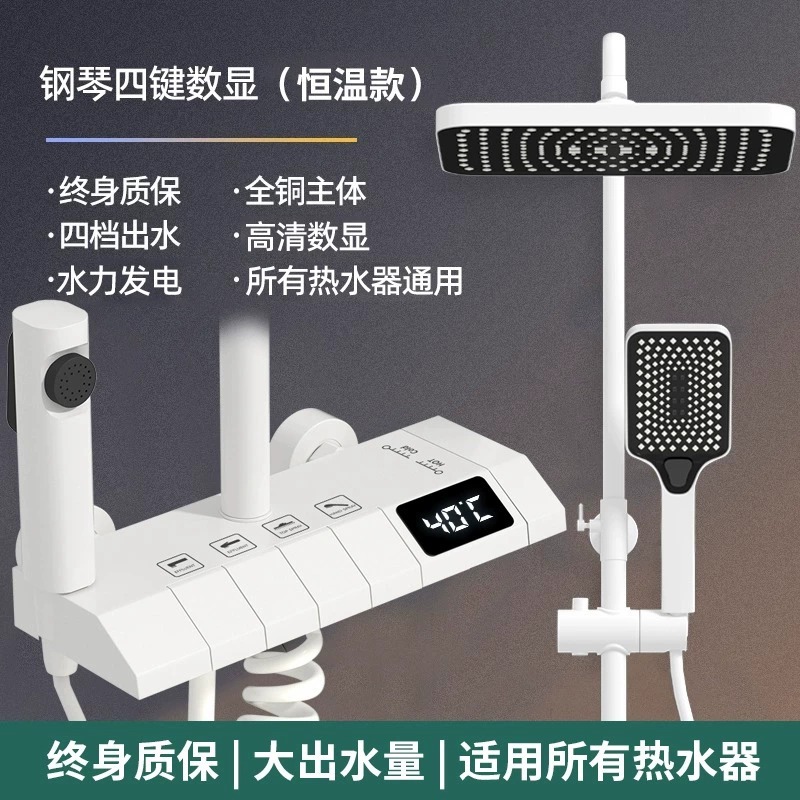 Set de ducha de ducha de baño presurizado ceniza de pistola de cobre baño baño baño de ducha de flores de soleado ducha cabeza de ducha