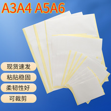 �����zƽ���p���z�� A4�A���p���z ��Ƭ �ЗlDIY�p���zƬ�z�l���l