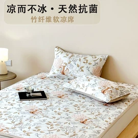 婴童席推车席;竹纤维席;四件套