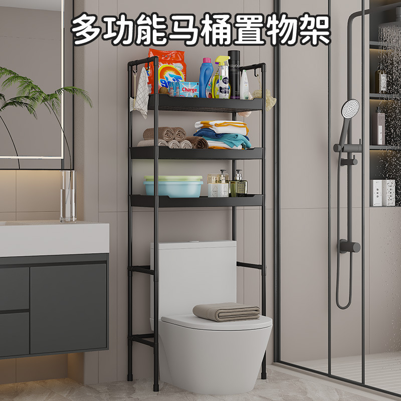 希音Temu床置き簡易便器棚浴室収納棚洗濯ラック多層便器棚|undefined