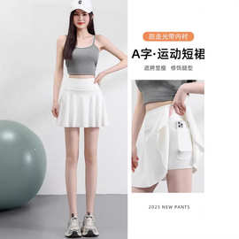 白色运动A字运动短裙女防走光显瘦半身裙瑜伽裙薄款速干a字百褶裙