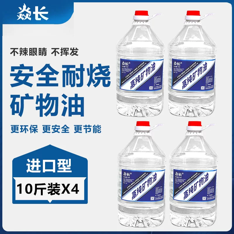 [Zhongtong Express] Импортированное 40 китти медное горшочное оборудование экологически чистое масло минеральное масло топливо жареная рыба овощное масло начинается от 1000 коробок