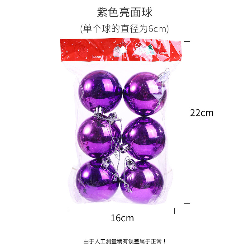 Transfronteriza Amazon especial Bola de galvanoplastia Bola de luz de Navidad BOLA DE Navidad traje de bola de brillo esmerilado adornos para árboles de Navidad
