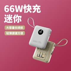 22.5 ワット高速電源銀行カスタマイズされたギフトライン大容量 20000 mAh ポータブルミニ電源銀行卸売