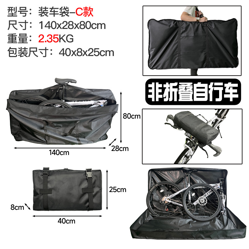 Non-folding-C-1680D + 210D