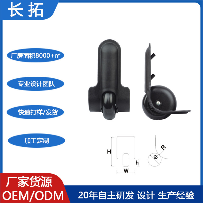 Manufacturer of luggage with pull rods, corner wheels, travel bags, trolley bags, accessories, casters, and right-angle suitcases