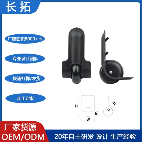 Manufacturer of luggage with pull rods, corner wheels, travel bags, trolley bags, accessories, casters, and right-angle suitcases