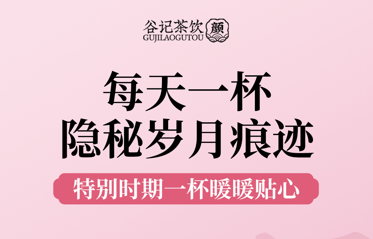 Astragalus Angelica Codonopsis Red Date Longan Goji Herbal Tea Bag Combination for Women Daily Wellness 324g specifications